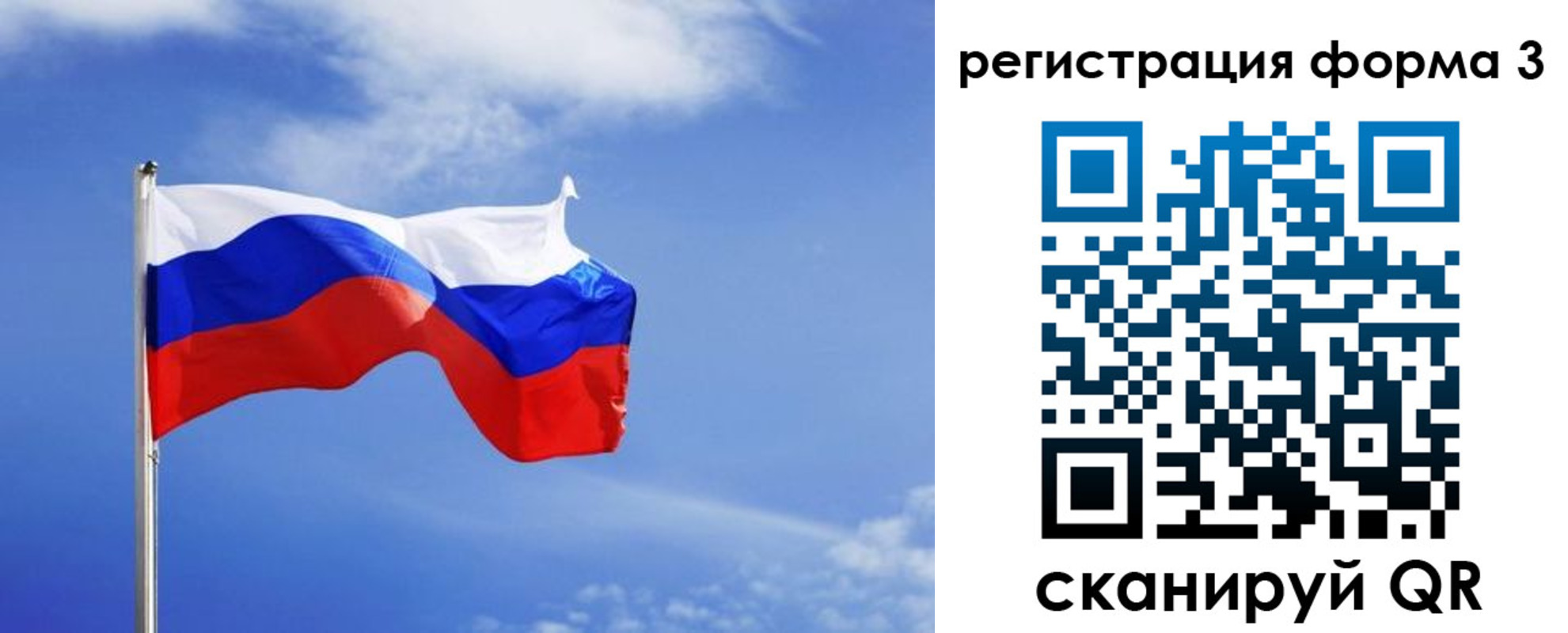 временная регистрация законно в Калтане