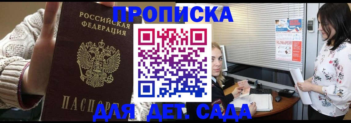 пропишу в квартире в Калтане